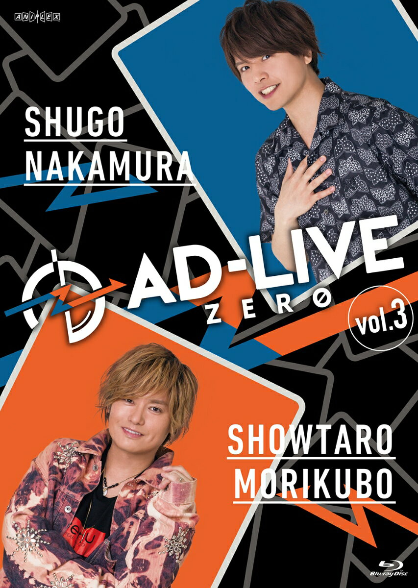 鈴村健一プロデュースのアドリブ舞台「AD-LIVEZERO」の千葉9/21公演（出演：仲村宗悟）を映像化。
昼・夜公演をそれぞれ収録した2枚組。

★AD-LIVEとは

全てアドリブで紡ぐ、唯一無二の舞台劇。
総合プロデューサーを務める鈴村健一ほか、人気声優が多数出演し、全てアドリブで紡ぐ舞台劇である「AD-LIVE」。
企画立ち上げから10周年となる昨年は「究極のアドリブ」をテーマに、「AD-LIVE 2018」公演とゼビオアリーナ仙台での「AD-LIVE 10th Anniversary stage 〜とてもスケジュールがあいました〜」の全20公演を開催して、ライブ・ビューイングを含めて約11万人を動員。
そのほか、映画「ドキュメンターテイメントAD-LIVE」（監督・脚本：津田健次郎／主演：鈴村健一）が公開されるなど話題がつきない本作の最新公演開催が決定！！
2019年度の公演は、「AD-LIVE」を知り尽くした鈴村健一と森久保祥太郎が彩るAD-LIVE11年目の挑戦「AD-LIVE ZERO」！
今、新たな奇跡の幕が上がる！！