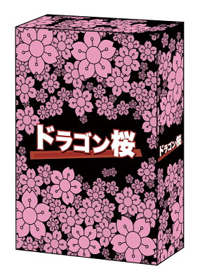 ドラゴン桜(2005年版) Blu-ray BOX【Blu-ray】