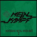 DEATHRASH METAL NEVER DIE!! 2