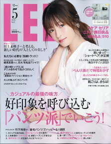 LEE (リー) 2020年 05月号 [雑誌]