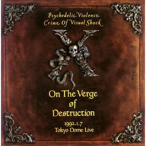 破滅に向かって'92.1.7 TOKYO DOME LIVE [ X ]