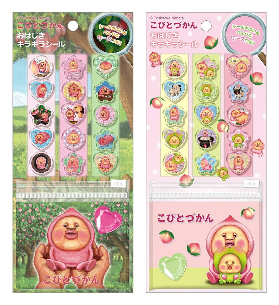 楽天市場】こびとづかん カクレモモジリ（その他｜コレクション