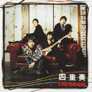 四重奏 [ THE BOOM ]