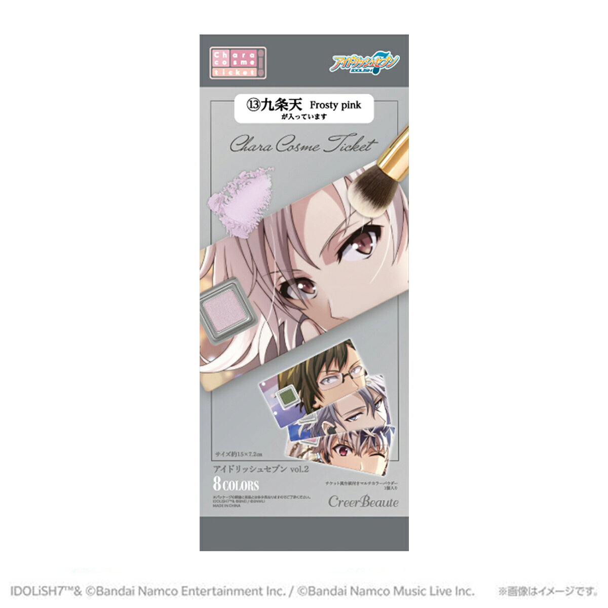 キャラコスメチケット アイドリッシュセブン Vol.2 アソートセット