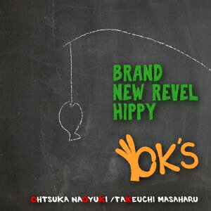 Brand New Revel Hippy [ OK's ]