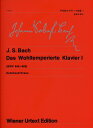 ウィーン原典版 (50) バッハ 平均律クラヴィーア曲集1 楽譜 （ウィーン原典版 50） バッハ