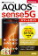 Ϥ롡ɥ AQUOS sense5G SH-53Aޡȥ [ ɾԽ ]