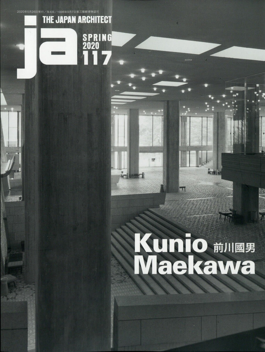 JA (ジェイエー) 2020年 05月号 [雑誌]