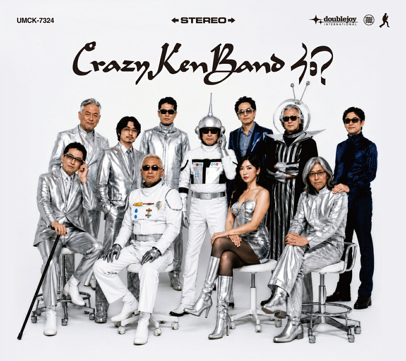 何？(初回限定盤 CD＋DVD) [ クレイジーケンバンド ]