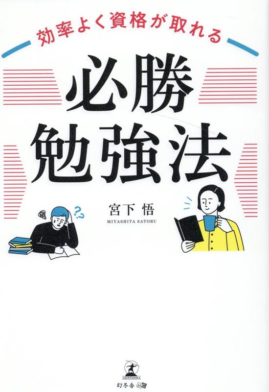 Ψ褯ʤɬٶˡ [ ܲ  ]