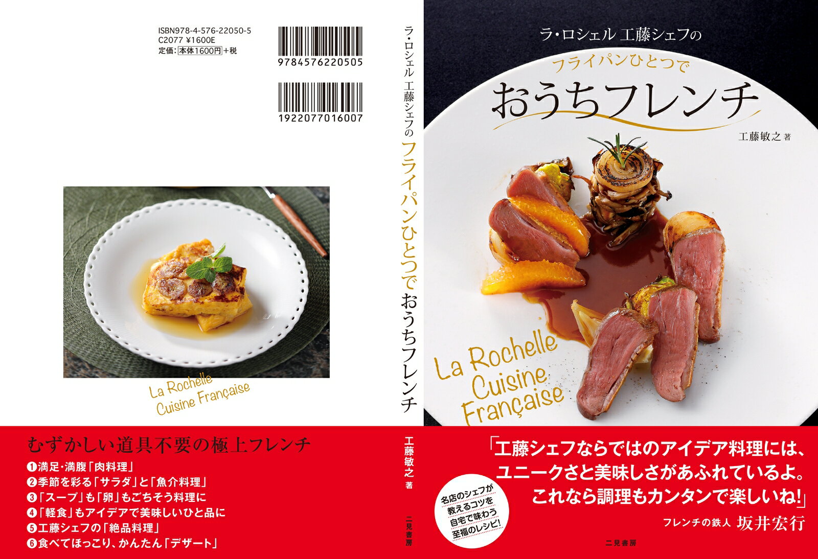 �顦�������롡��ƣ�����դΥե饤�ѥ�ҤȤĤǤ������ե��� [ ��ƣ ��Ƿ ]