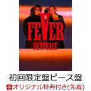 【楽天ブックス限定先着特典】FEVER (初回生産限定盤ピース盤 CD＋Blu-ray)(オリジナルA4クリアファイル) スカイピース