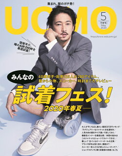 おすすめメンズファッション雑誌3選 20 30代の社会人向け 自分磨くblog おすすめメンズファッション雑誌3選 20 30代の社会人向け 自分磨くblog