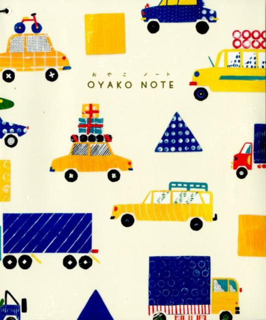 OYAKO　NOTE　くるま （［バラエティ］） [ いろは出版 ]のサムネイル
