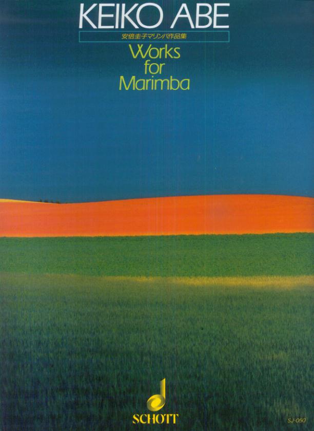 楽天市場】安倍圭子 mka－07の通販