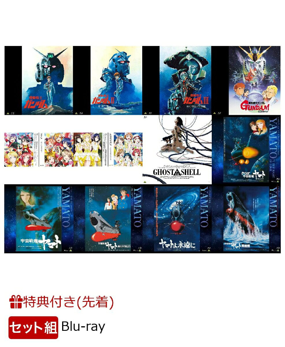 発売日：2026年02月25日 (株)バンダイナムコフィルムワークス BCXA JAN：2100014990507 カラー 日本語(オリジナル言語) 日本語(オリジナル言語) 日本 DVD アニメ 国内 アクション・アドベンチャー アニメ 国内 SF アニメ 国内 コメディ・ロマンス ブルーレイ アニメ ジャケットデザイン使用ミニステッカー(14枚)