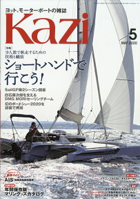 KAZI (カジ) 2020年 05月号 [雑誌]