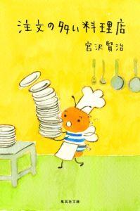 ��ʸ��¿������Ź