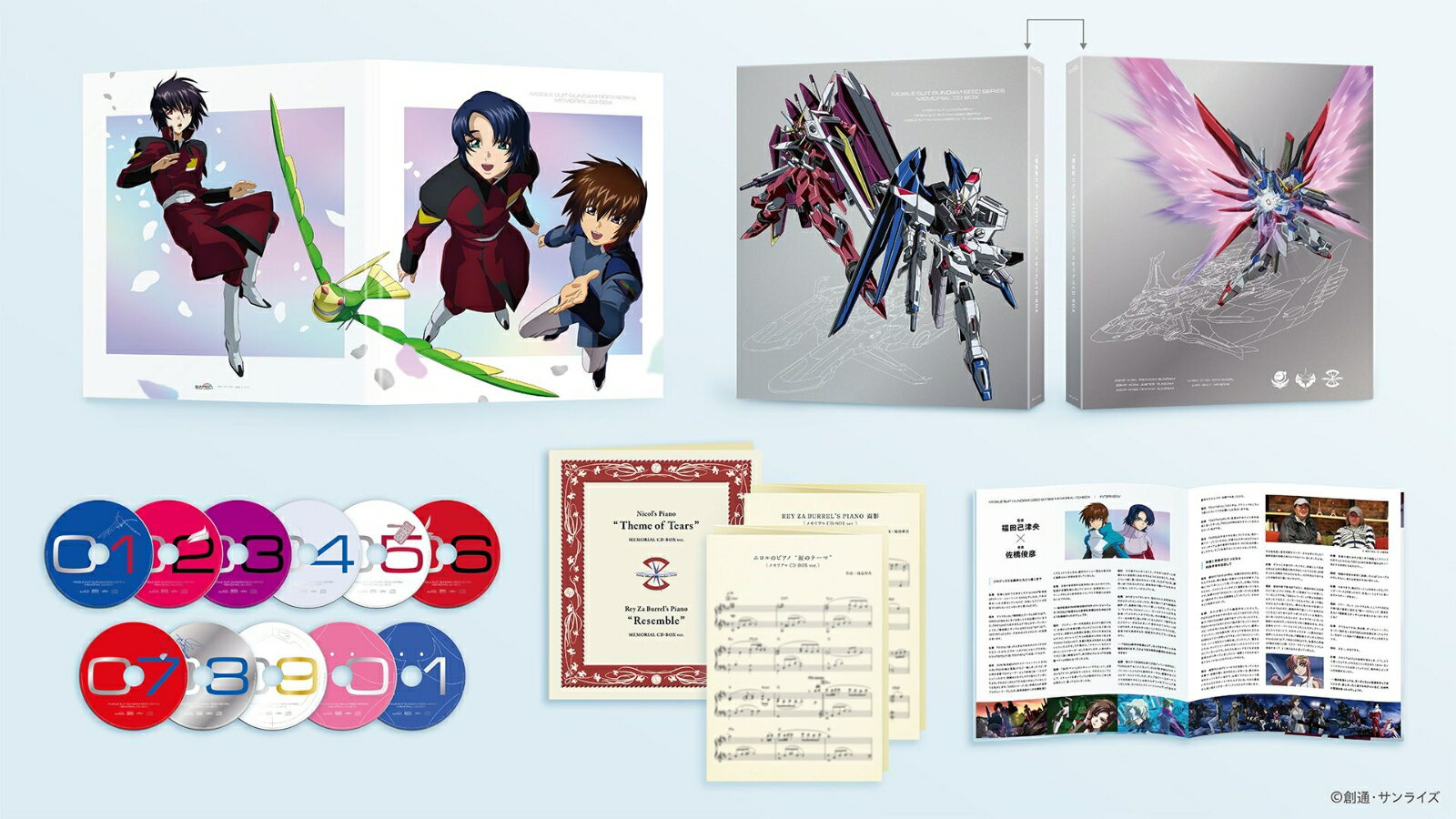 【楽天ブックス限定先着特典】『機動戦士ガンダムSEED 』シリーズ メモリアルCD-BOX(アクリルスタンド) [ (V.A.) ] 2