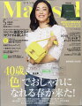 楽天市場人気商品