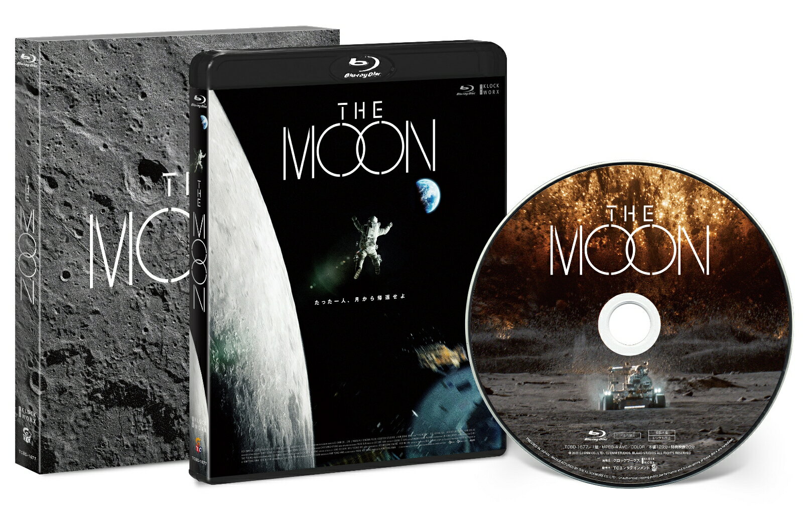 The MOON 豪華版【Blu-ray】