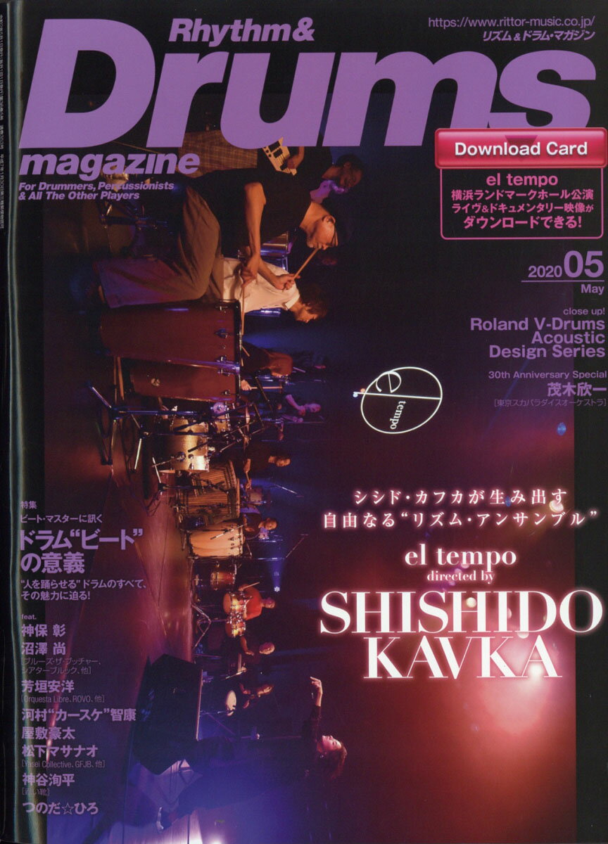 Rhythm & Drums magazine (リズム アンド ドラムマガジン) 2020年 05月号 [雑誌]