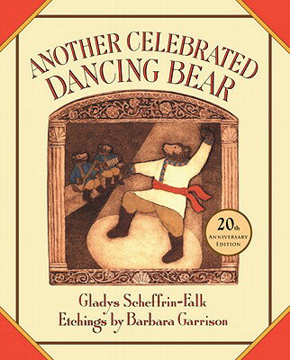 Another Celebrated Dancing Bear ANOTHER CELEBRATE-20TH ANNIV/E [ Gladys Scheffrin-Falk ]