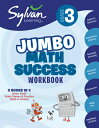 3rd Grade Jumbo Math Success Workbook: 3 Books in 1--Basic Math, Math Games and Puzzles, Math in Act WORKBK-3RD GRADE JUMBO MATH SU （Sylvan Math Jumbo Workbooks） Sylvan Learning