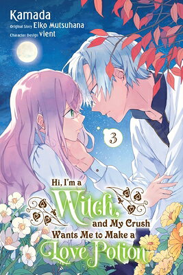 Hi, I'm a Witch, and My Crush Wants Me to Make a Love Potion, Vol. 3 HI IM A WITCH & MY CRUSH WANTS （Hi, I'm a Witch, and My Crush Wants Me to Make a Love Potion） [ Eiko Mutsuhana ]