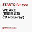 【先着特典】WE ARE (期間限定盤 CD＋Blu-ray)(ステッカー) [ STARTO for you ]