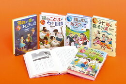 富安陽子の「シノダ！」（5点セット）