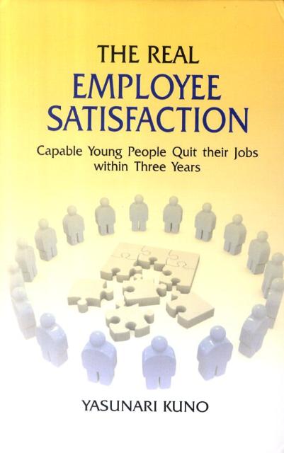 THE　REAL　EMPLOYEE　SATISFACTION