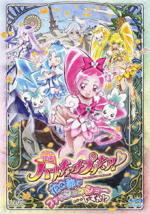 映画ハートキャッチプリキュア!花の都でファッションショー…ですか!?【特装版】【Blu-ray】