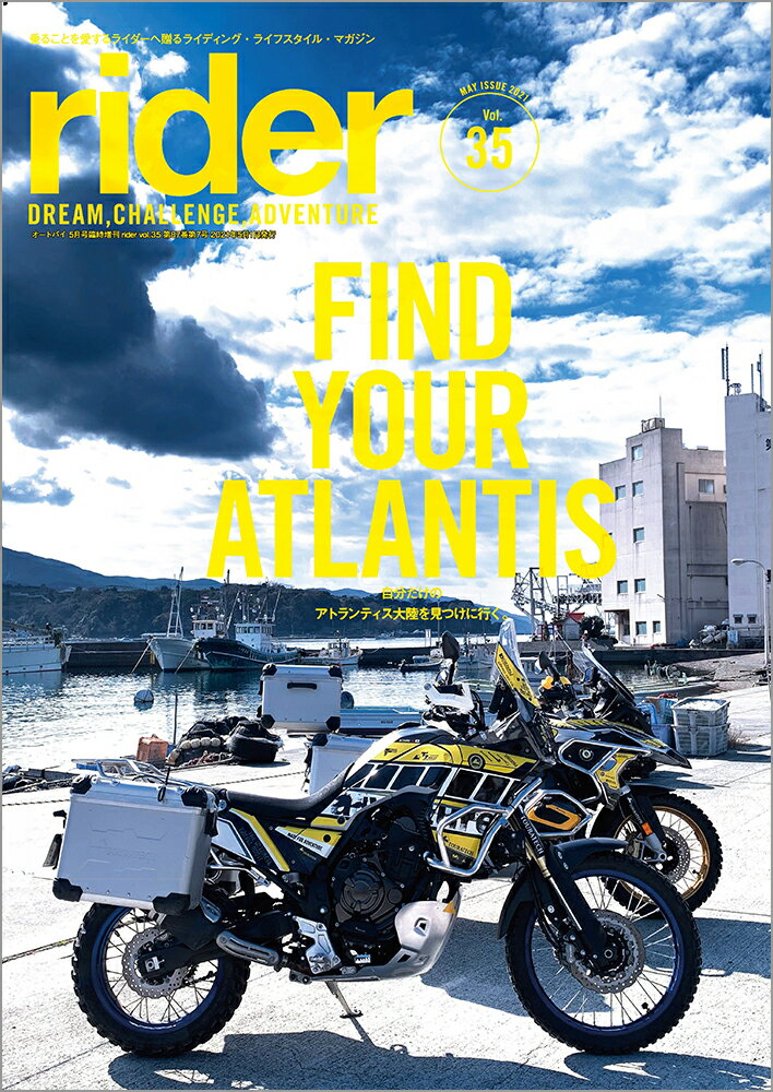 rider (ライダー) 2021年 05月号 [雑誌]