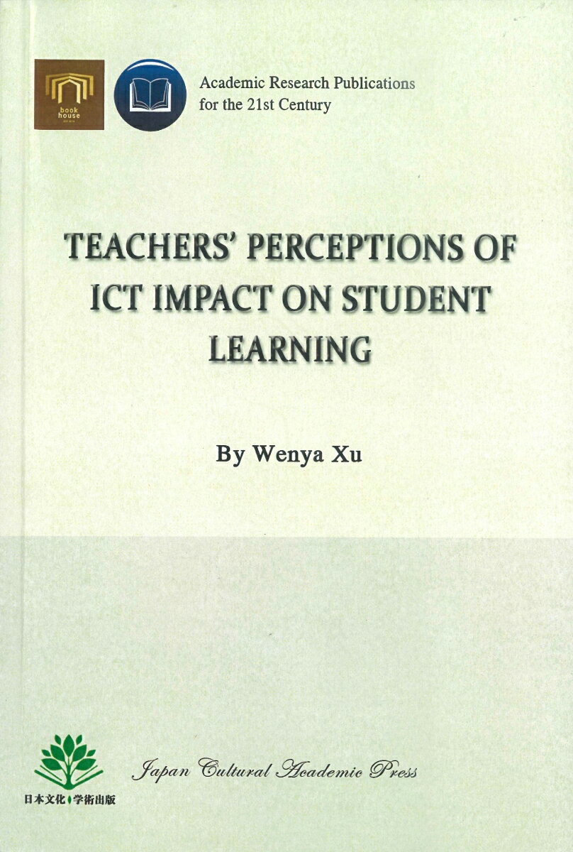 TEACHERS PERCEPTIONS OF ICT IMPACT ON STUDENT LEARNING [ Wenya　Xu（徐文雅） ]