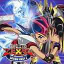 遊☆戯☆王ZEXAL SOUND DUEL2(2CD) [ (アニメーション) ]