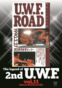 The Legend of 2nd U.W.F. vol.11 1990.2.27南足柄&4.15博多