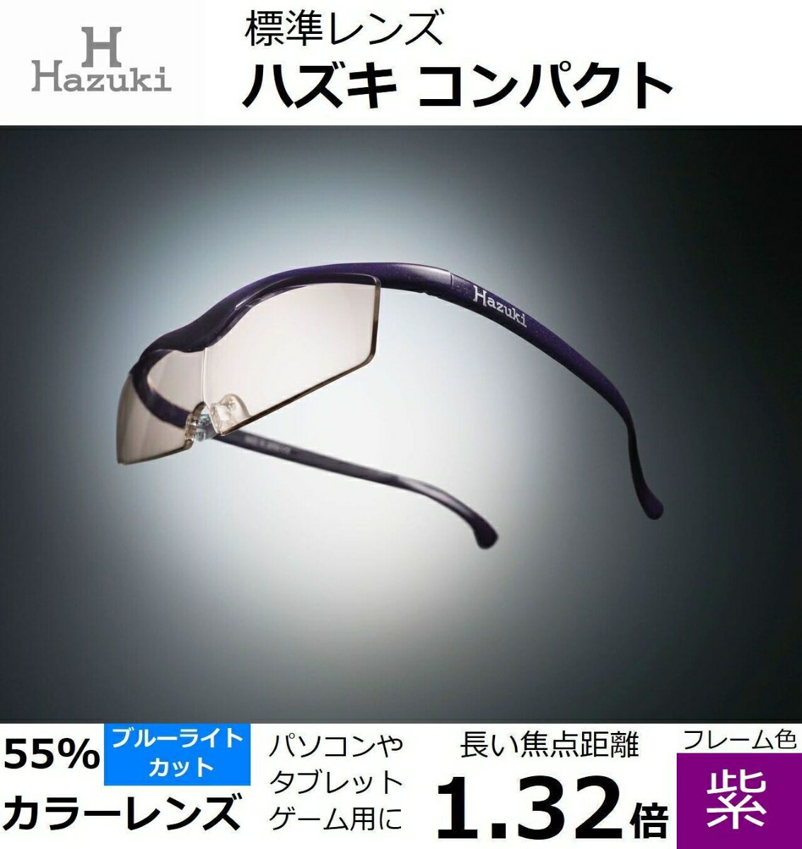 Hazuki 5 �硡�֥롼�饤���б��롼��