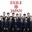 EXILE JAPAN/Solo(2CD+2DVD) [ EXILE/EXILE ATSUSHI ]פ򸫤