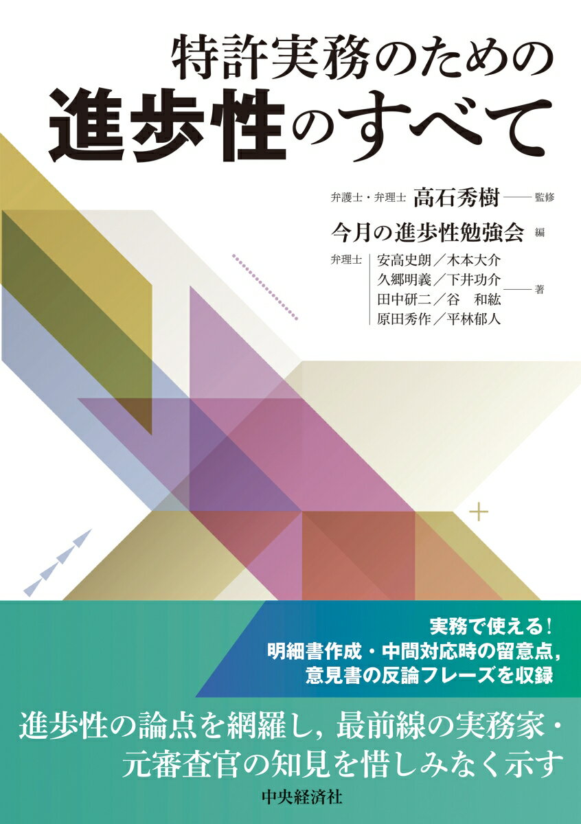 Rakuten