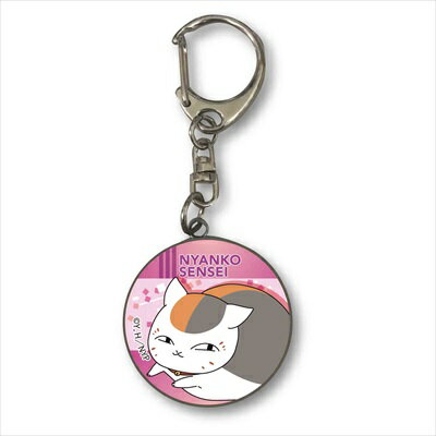 クリスタルチャーム夏目友人帳/B