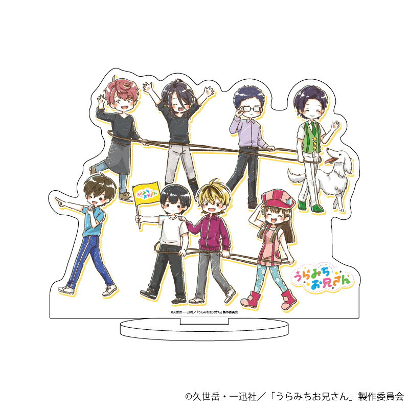 キャラアクリルフィギュア「うらみちお兄さん」22/でんしゃごっこVer.(グラフアートイラスト)【グッズ】