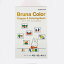 Bruna Color Crayon ＆ Coloring Book