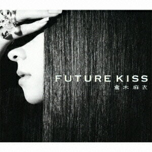 FUTURE KISS（初回限定CD＋DVD）