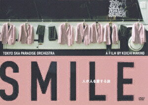 SMILE　〜人が人を愛する旅〜