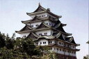 建物シリーズ 1/300 大名古屋城 【建15】 (プラモデル)