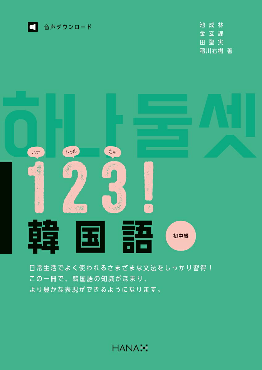 123ڹ졡 [  ]