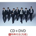 【先着特典】タイトル未定 (CD＋DVD)(オリジナルトレカ) [ GENERATIONS from EXILE TRIBE ]