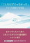 「こんなはずじゃなかった」きいこの気まぐれ日記