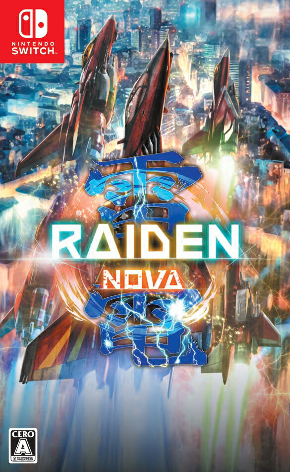 雷電NOVA 数量限定特装版 Switch版